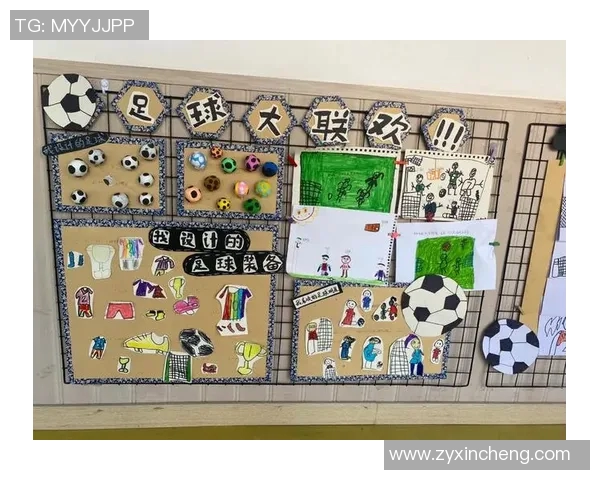 区域足球明星环创助力青少年成长与社区发展新模式探索