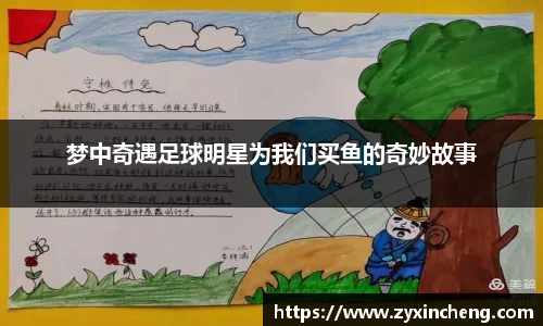 赛事直播